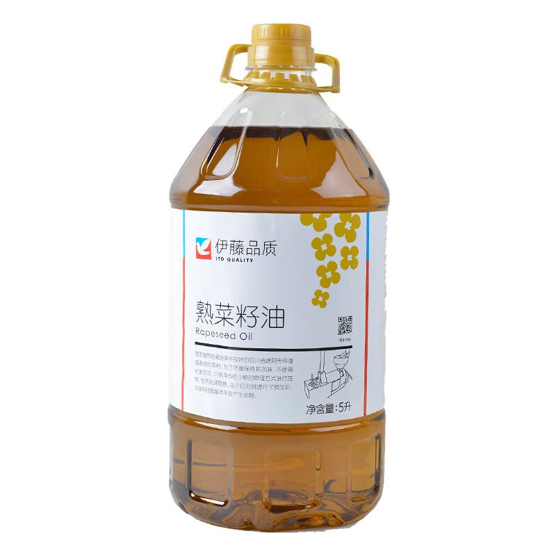 伊藤品质熟菜籽油5L/桶