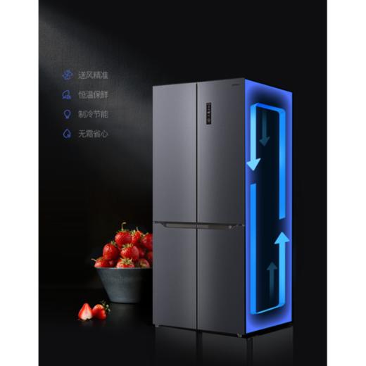 【臻实惠】创维冰箱BCD-426WXPS玄武岩一级能效冷藏三挡变温调节冷冻3+3+3九大储物盒 商品图4
