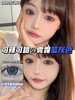 Doragina年抛·圣鹿萌灰·14.5mm中大直径·韩产2片 商品缩略图3