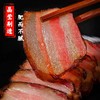 荆裕优选腊味礼盒*1盒3500g（香肠*1、排骨*1、猪蹄*1、腊肉*1、风干鱼*1、风干鸡*1） 商品缩略图6