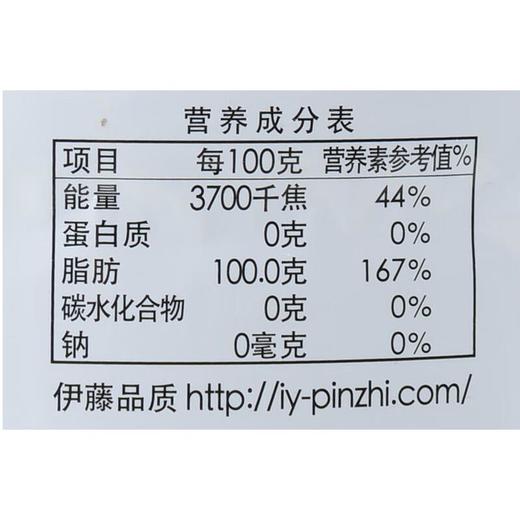 伊藤品质熟菜籽油5L/桶 商品图1
