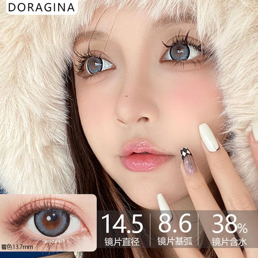Doragina年抛·圣鹿萌灰·14.5mm中大直径·韩产2片 商品图0
