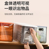 三喜宜欧收纳盒多规格 商品缩略图0