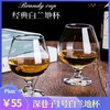 SXZ1号白兰地杯 商品缩略图3