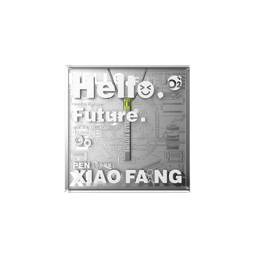 笔下 小方钢笔 青春版 商品图0