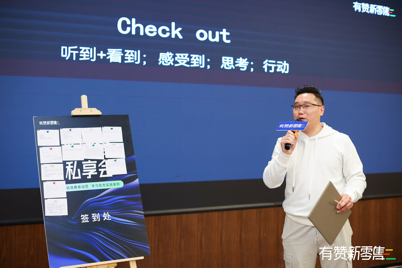 昊达全球潮流瑜伽服总汇李总在会上进行了参会总结