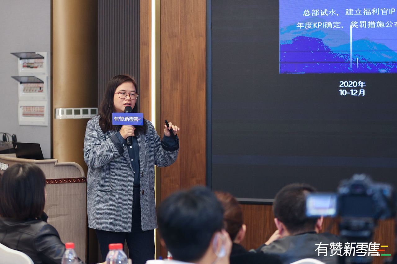多喜爱私域运营负责人胡华琴，分享了《如何从0到1打造数字化导购团队》