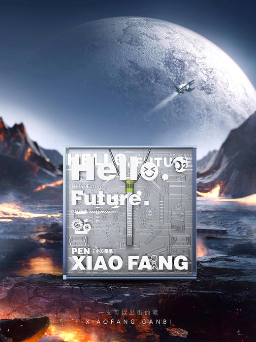 笔下 小方钢笔 青春版 商品图4