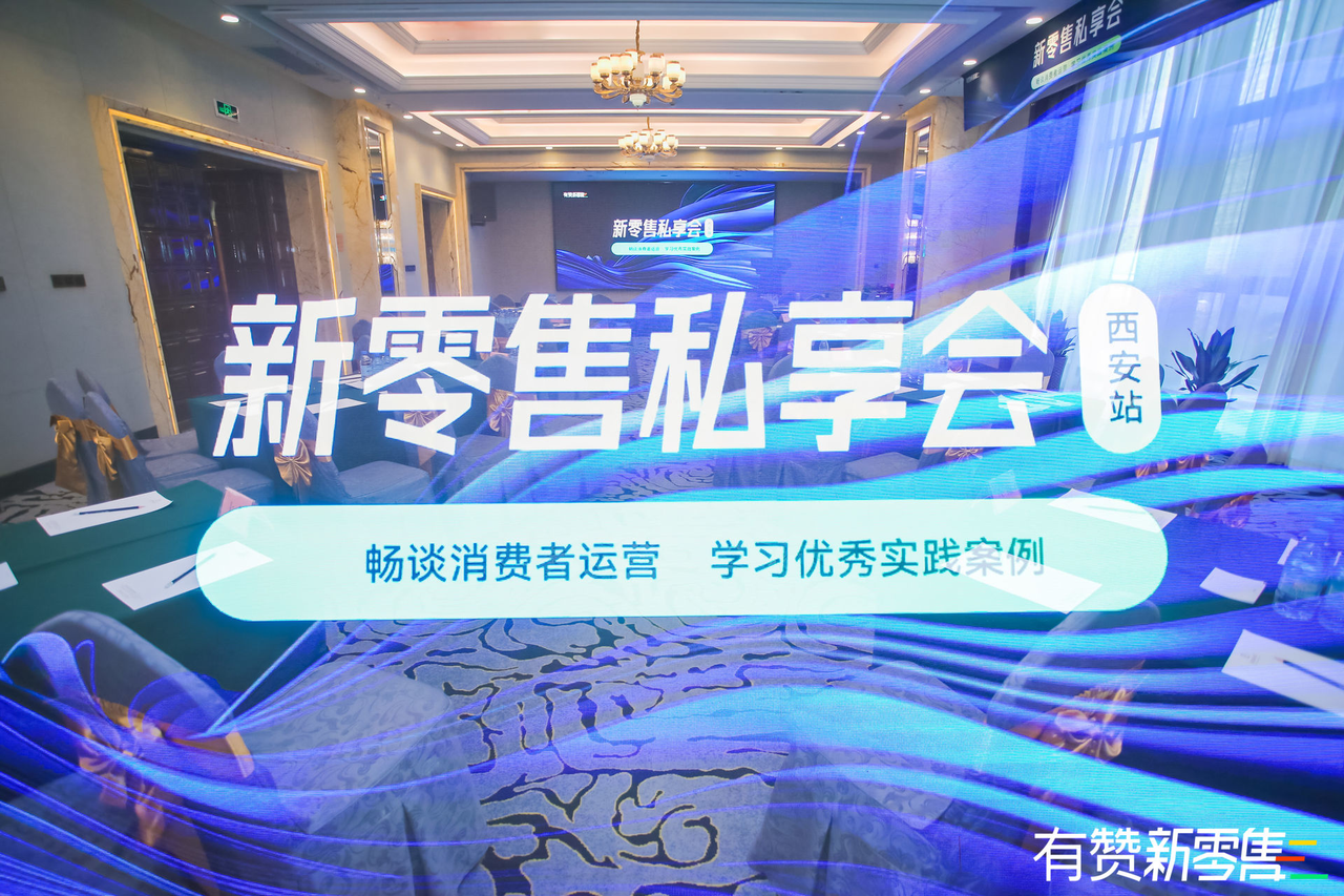 会议主题画面