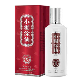 小糊涂仙 (金酱酒坊5) 酱香型白酒 53度 500ml
