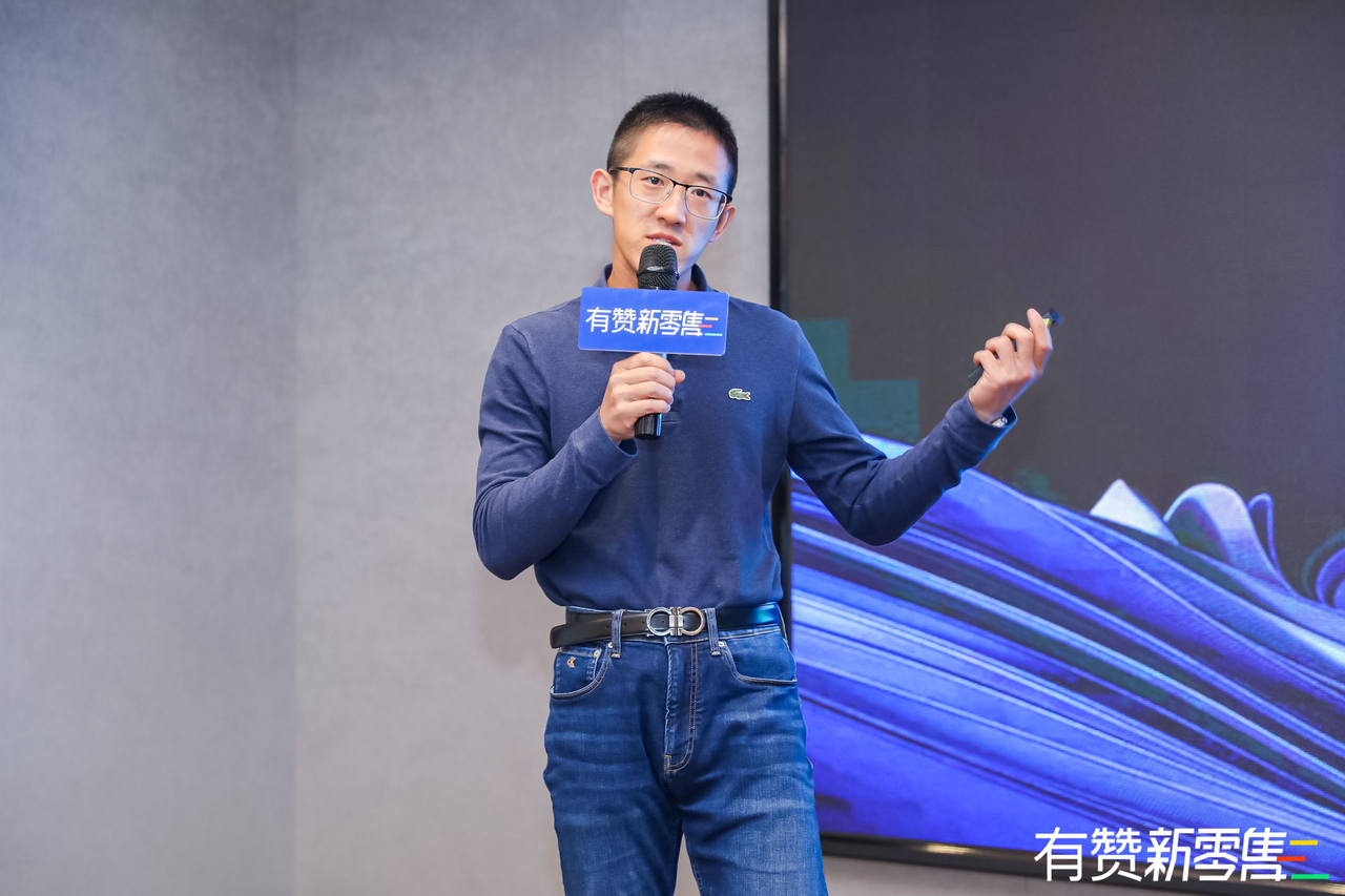 有赞新零售客户成功总监程宇超：拆解不同阶段的商家如何落地新零售业务