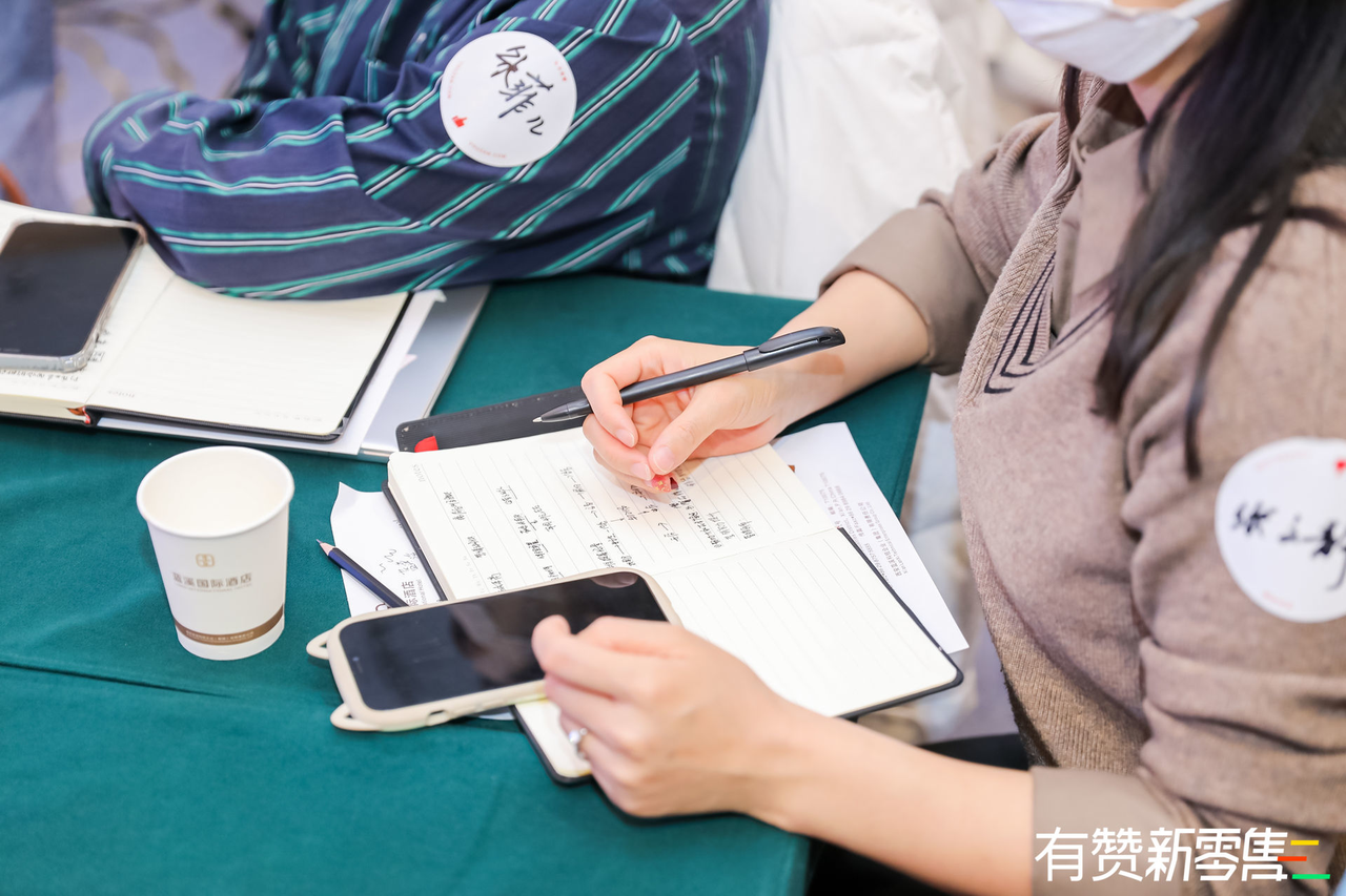 参会嘉宾现场记录了学习笔记