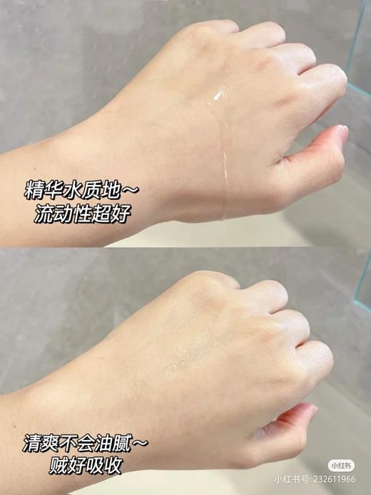 SK-Ⅱ神仙水爽肤精华水 商品图4