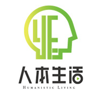人本生活