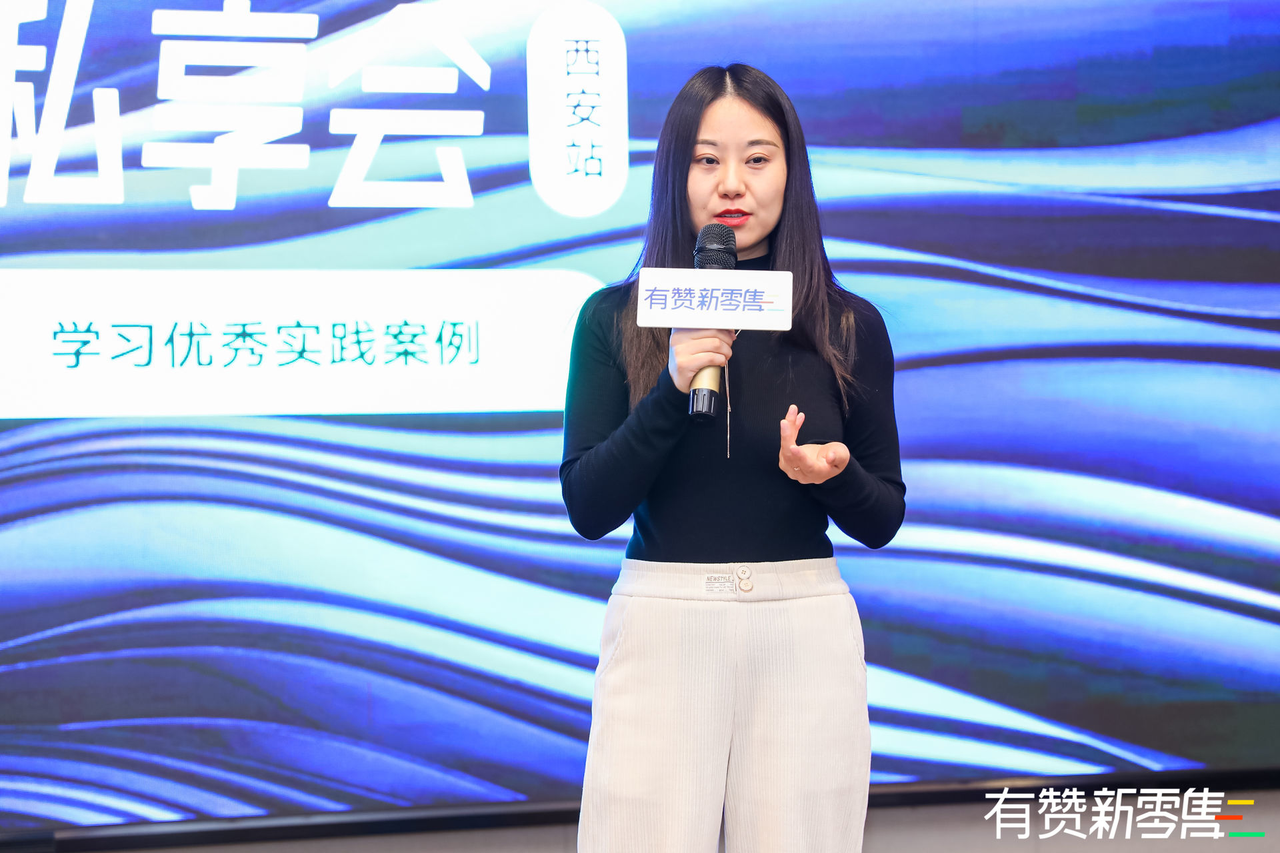 有赞陕西大区业务负责人樊红影担任本次私享会的主持人