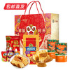 徐福记幸福时光礼盒1234g【LY】（包邮直发） 商品缩略图1