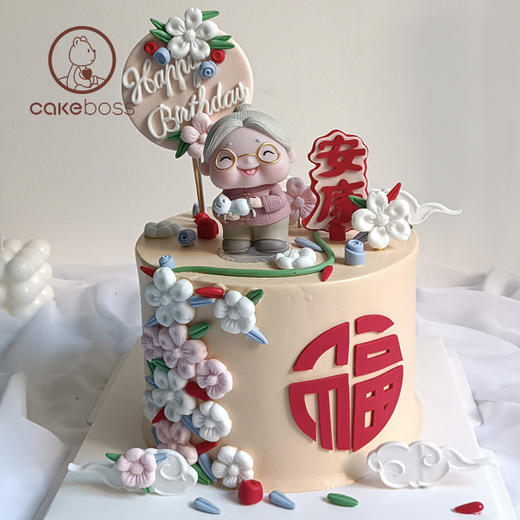 【私人订制】祝寿款私人订制水果奶油生日蛋糕 商品图2