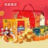 徐福记休闲时刻礼盒1776g【LY】（包邮直发） 商品缩略图0