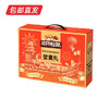 三只松鼠 国红款干果礼盒1719g【LY】（包邮直发） 商品缩略图1