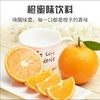 健力宝橙蜜味运动饮料560ml 商品缩略图1