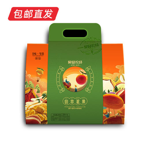 果园农场荟萃茗果干果礼盒1584g【LY】 商品图1