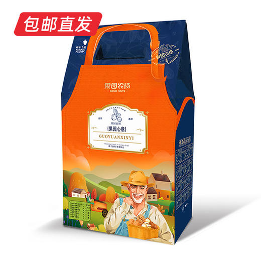 果园农场果园心意干果礼盒1404g【LY】 商品图0