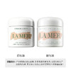 LA MER 海蓝之谜 精华面霜100ml 经典面霜掌心乳化 深层滋润保湿修复【CDF】 商品缩略图5