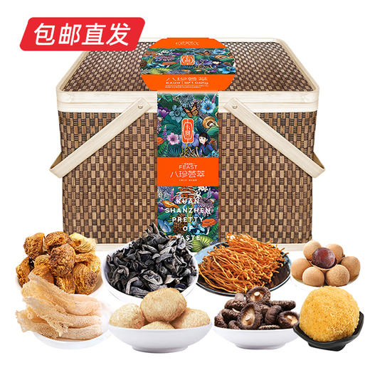 卡宴八珍荟萃礼盒860g【LY】【2023款】（包邮直发） 商品图0
