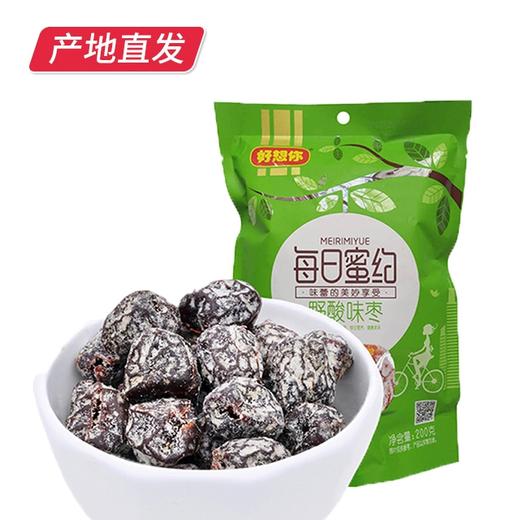 好想你好满堂大枣礼盒1025g【LY】（包邮直发） 商品图4