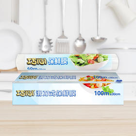 巧心保鲜膜滑刀式100m*30cm