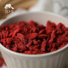 生态枸杞 | 合作生产* Ecological Red Lycium barbarum | Coproduction 商品缩略图6