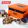 美荻斯华礼干果礼盒1555g【LY】（包邮直发） 商品缩略图0
