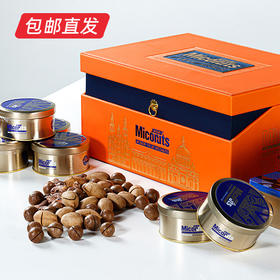 美荻斯华礼干果礼盒1555g【LY】（包邮直发）
