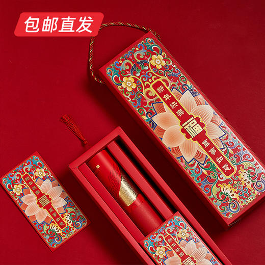 袋袋有福礼盒-时尚款【LY】（包邮直发） 商品图2