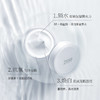 日本 ZEFF素颜霜 45g/瓶 商品缩略图7