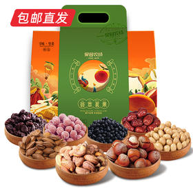 果园农场荟萃茗果干果礼盒1584g【LY】