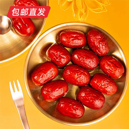 好想你每日红枣礼盒780g【LY】（包邮直发） 商品图2