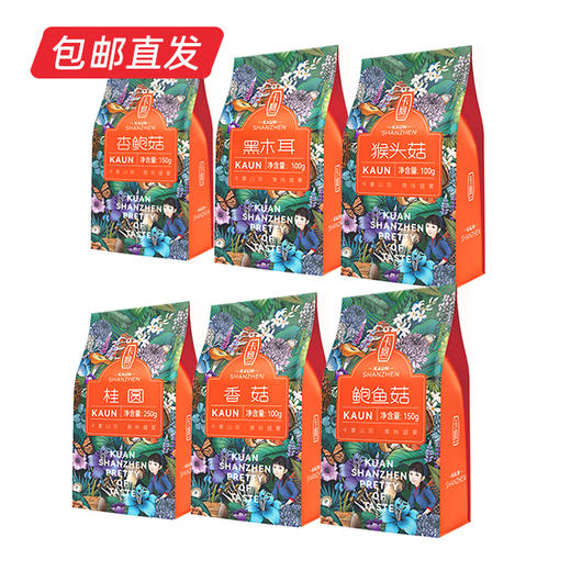 卡宴六珍橙礼礼盒850g（包邮直发）【LY】【2023款】 商品图1