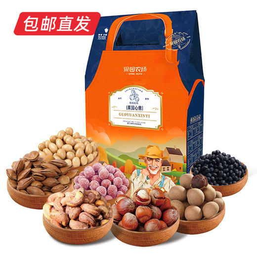 果园农场果园心意干果礼盒1404g【LY】 商品图1