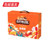 三只松鼠金橙款干果礼盒1313g【LY】（包邮直发） 商品缩略图1