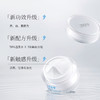 日本 ZEFF素颜霜 45g/瓶 商品缩略图6