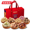果园农场锦绣繁花干果礼盒1512g【LY】（包邮直发） 商品缩略图0