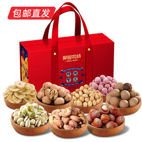 果园农场锦绣繁花干果礼盒1512g【LY】（包邮直发）