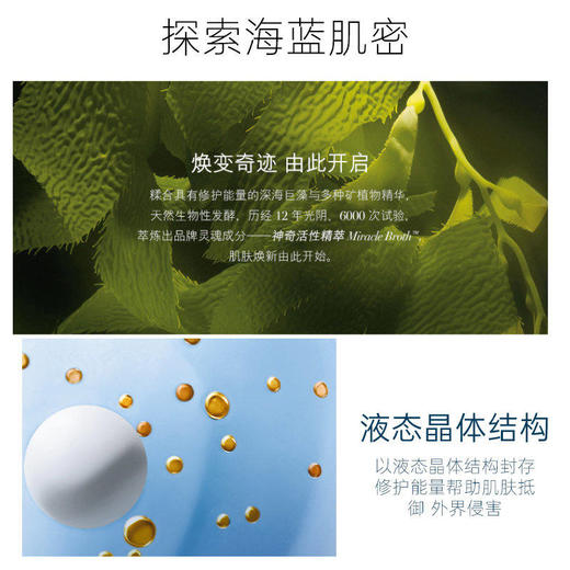 LA MER 海蓝之谜 精华面霜100ml 经典面霜掌心乳化 深层滋润保湿修复【CDF】 商品图3