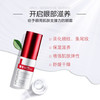 薇诺娜紧致眼霜20g/瓶 商品缩略图0