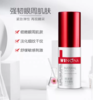 薇诺娜紧致眼霜20g/瓶 商品缩略图2
