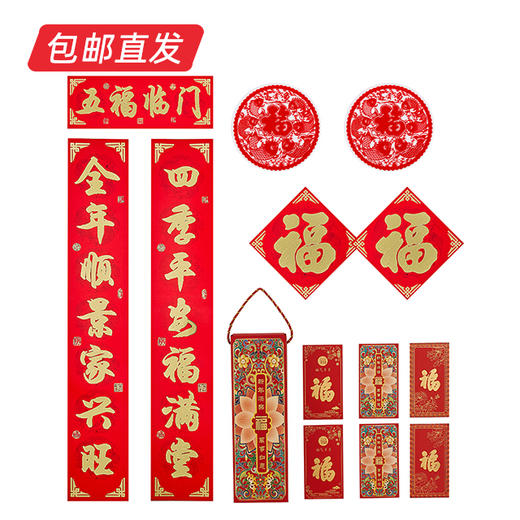 袋袋有福礼盒-时尚款【LY】（包邮直发） 商品图4