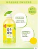 三得利蜜香暖柚柚子味饮料350ml 商品缩略图0