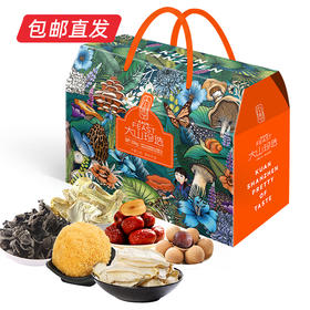 卡宴大山珍选礼盒1030g（包邮直发）【LY】2023款