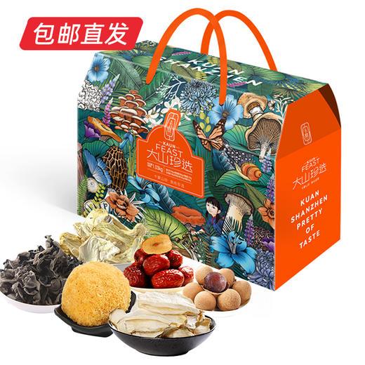 卡宴大山珍选礼盒1030g（包邮直发）【LY】2023款 商品图0